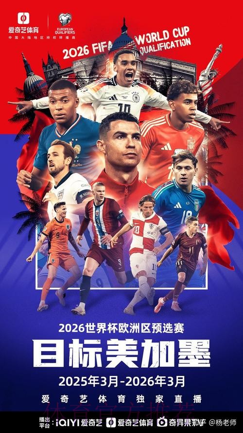 2026世界杯买球网站推荐与选择指南