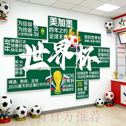 2026世界杯投注渠道官网推荐及指南